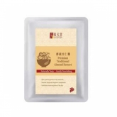 Premium Traditional Almond Dessert