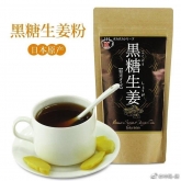 Okinawa Brown Sugar Ginger Tea
